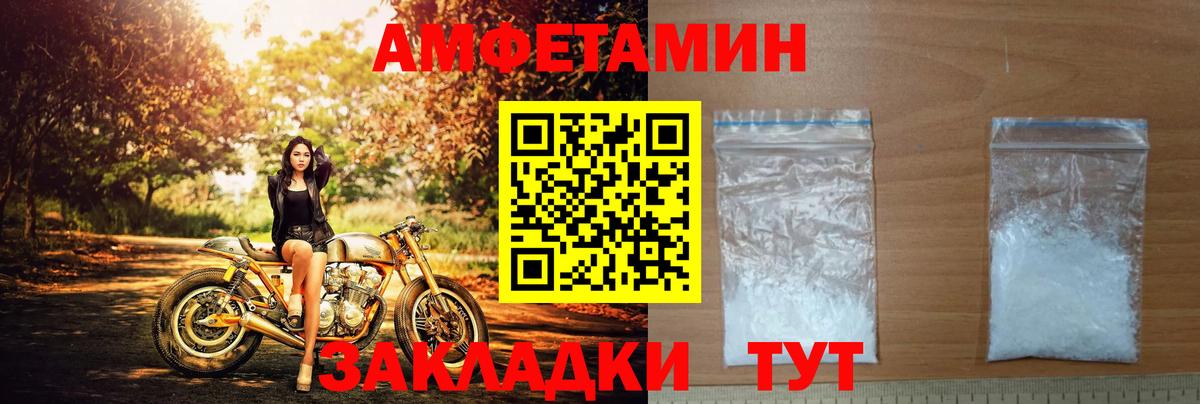 АМФ  АМФ 97%  Вход с VPN  Заречный 