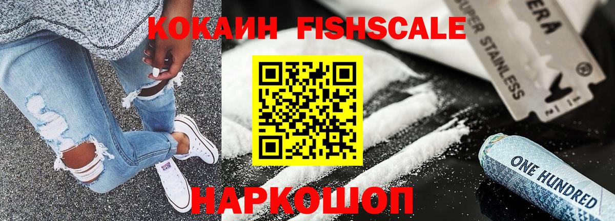 Cocaine VHQ Заречный