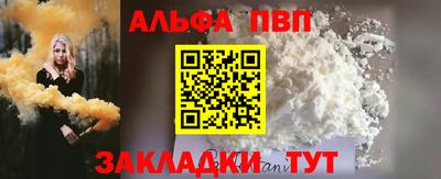 PSILOCYBIN Усть-Джегута