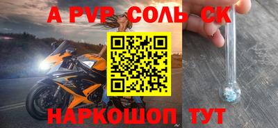 кокаин премиум Уссурийск