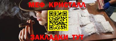 PSILOCYBIN Усть-Джегута