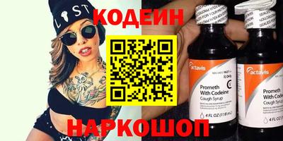 кокаин премиум Уссурийск