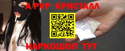 PSILOCYBIN Усть-Джегута