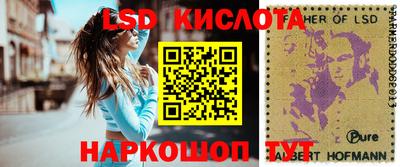 кокаин премиум Уссурийск