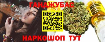 гашишное масло Туймазы