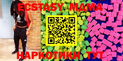 PSILOCYBIN Усть-Джегута