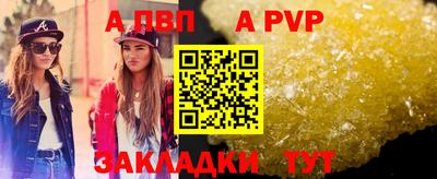 кокаин премиум Уссурийск