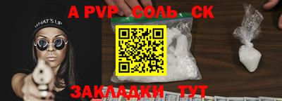 PSILOCYBIN Усть-Джегута