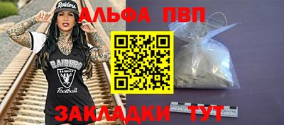 PSILOCYBIN Усть-Джегута