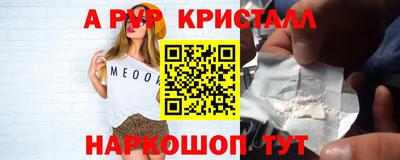 кокаин премиум Уссурийск