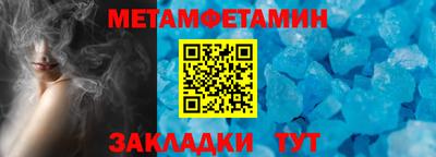 кокаин премиум Уссурийск