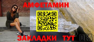 гашишное масло Туймазы