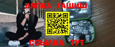 гашиш Усть-Илимск