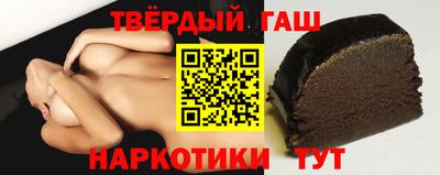 гашишное масло Туймазы