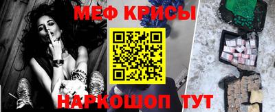 кокаин премиум Уссурийск