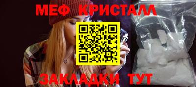 PSILOCYBIN Усть-Джегута
