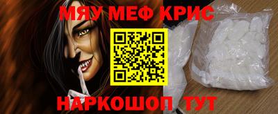 кокаин премиум Уссурийск