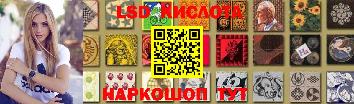 LSD-25 экстази ecstasy  Вход с VPN  ЛСД экстази ecstasy  Заречный 