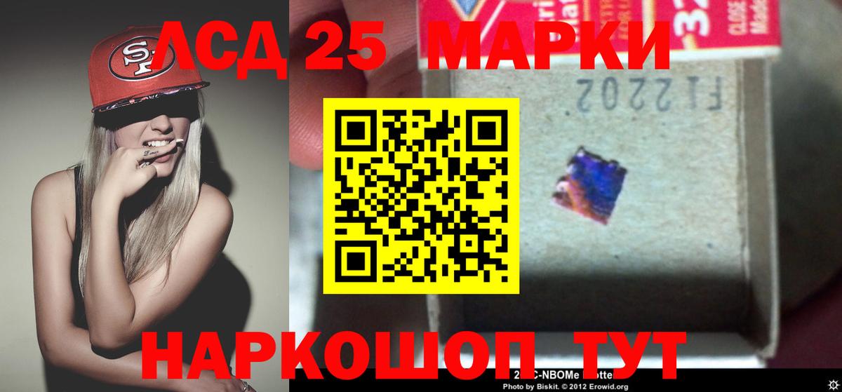 Лсд 25 экстази кислота Заречный