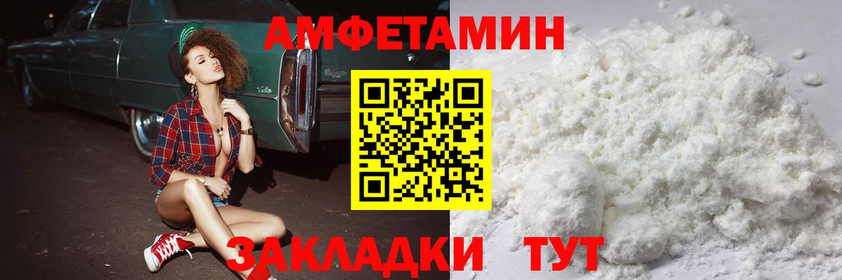 Первитин Декстрометамфетамин 99.9% Заречный